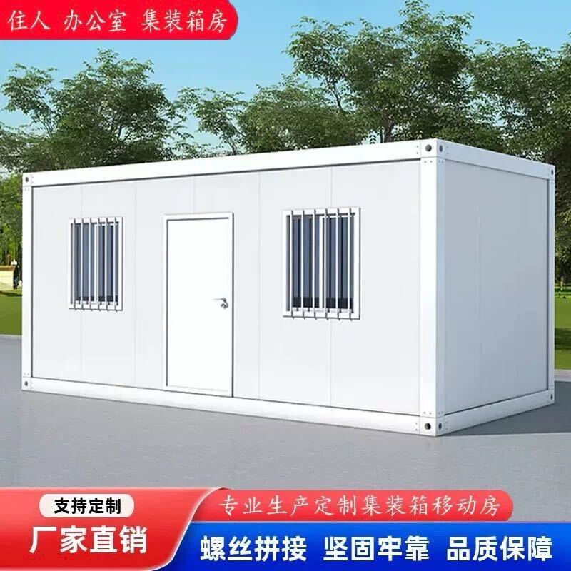 德阳板房